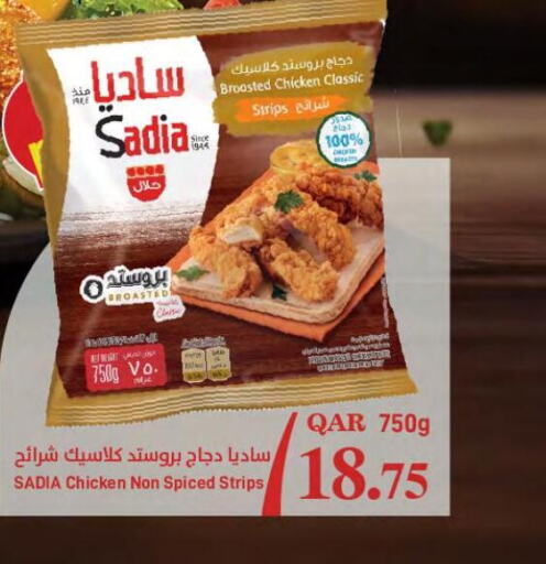 SADIA Chicken Strips  in SPAR in Qatar - Umm Salal