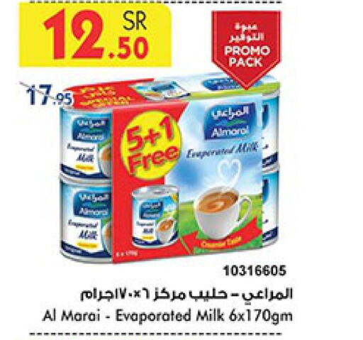 ALMARAI Evaporated Milk  in Bin Dawood in KSA, Saudi Arabia, Saudi - Ta'if