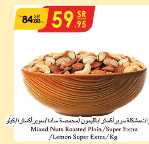 LUNA Fava Beans  in الدانوب in مملكة العربية السعودية, السعودية, سعودية - تبوك
