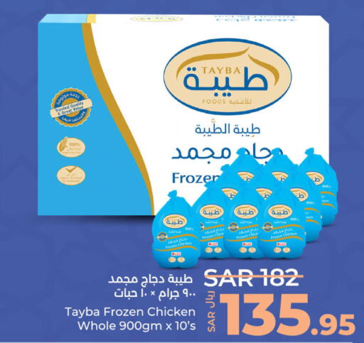 TAYBA Frozen Whole Chicken  in LULU Hypermarket in KSA, Saudi Arabia, Saudi - Qatif