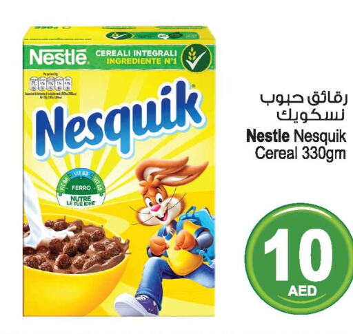 NESQUIK Cereals  in أنصار مول in الإمارات العربية المتحدة , الامارات - الشارقة / عجمان