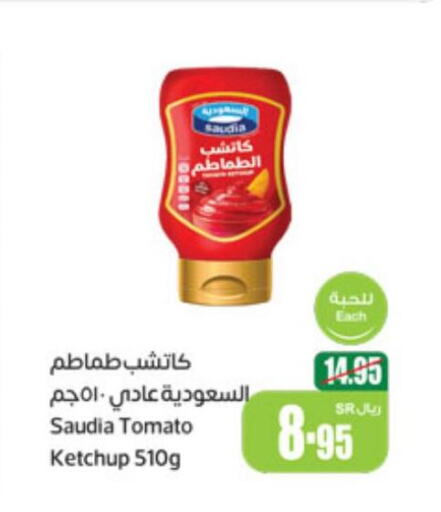 SAUDIA Tomato Ketchup  in Othaim Markets in KSA, Saudi Arabia, Saudi - Bishah