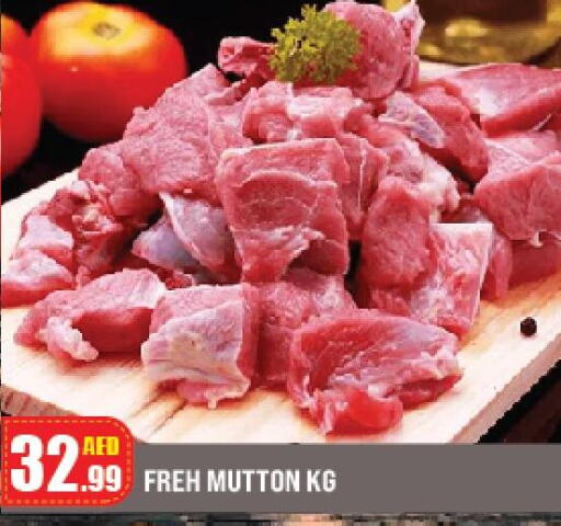  Mutton / Lamb  in Azhar Al Madina Hypermarket in UAE - Abu Dhabi