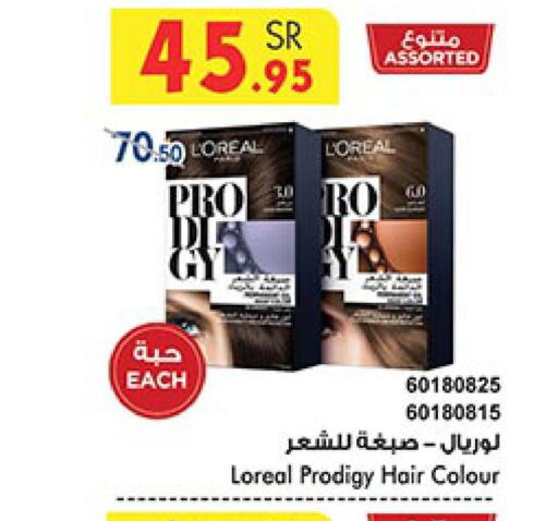 loreal Hair Colour  in Bin Dawood in KSA, Saudi Arabia, Saudi - Mecca