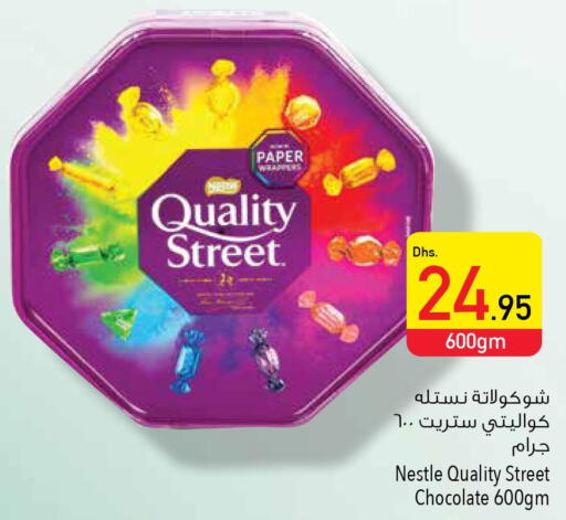 QUALITY STREET   in Safeer Hyper Markets in UAE - Fujairah