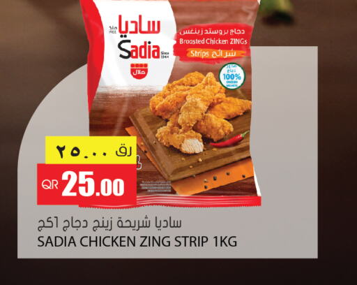 SADIA Chicken Strips  in جراند هايبرماركت in قطر - الوكرة