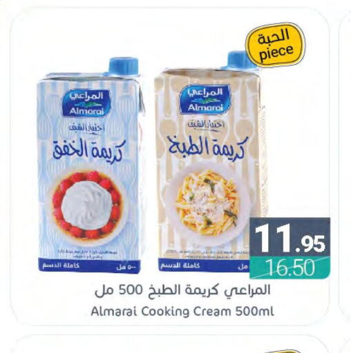 ALMARAI Whipping / Cooking Cream  in Muntazah Markets in KSA, Saudi Arabia, Saudi - Qatif