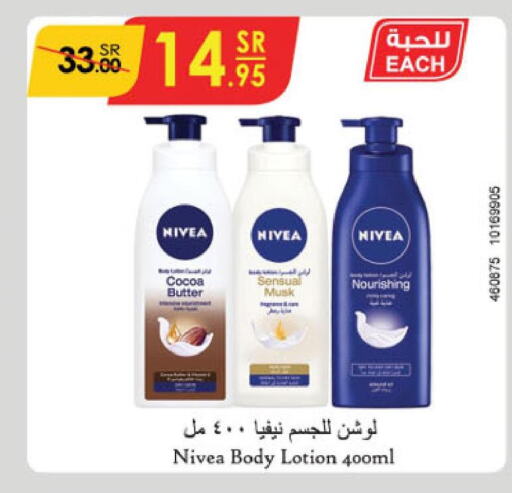 Nivea Body Lotion & Cream  in Danube in KSA, Saudi Arabia, Saudi - Tabuk