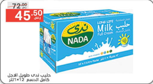 NADA Long Life / UHT Milk  in Noori Supermarket in KSA, Saudi Arabia, Saudi - Jeddah