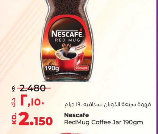 NESCAFE Coffee  in لولو هايبر ماركت in الكويت - محافظة الأحمدي