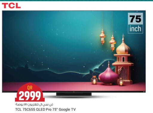 TCL QLED TV  in Safari Hypermarket in Qatar - Umm Salal