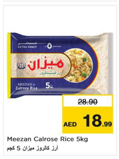  Egyptian / Calrose Rice  in Nesto Hypermarket in UAE - Ras al Khaimah