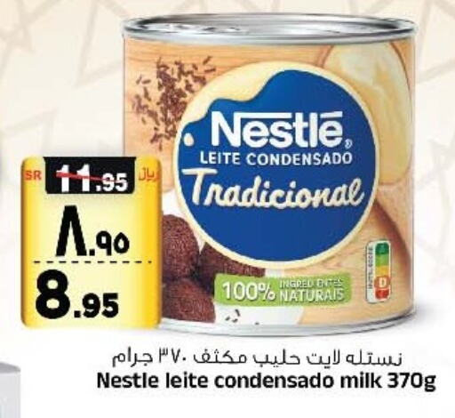 NESTLE Condensed Milk  in Al Madina Hypermarket in KSA, Saudi Arabia, Saudi - Riyadh