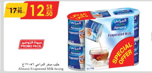 ALMARAI Evaporated Milk  in الدانوب in مملكة العربية السعودية, السعودية, سعودية - المنطقة الشرقية