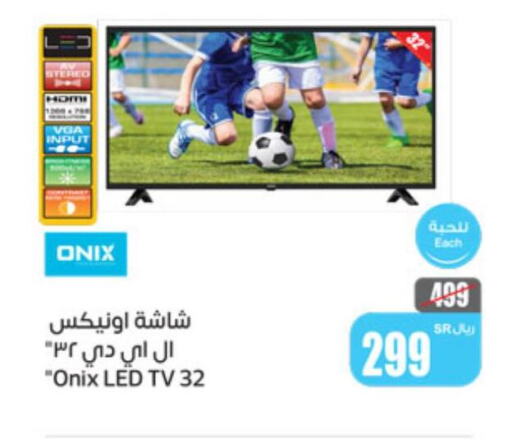 ONIX Smart TV  in Othaim Markets in KSA, Saudi Arabia, Saudi - Ta'if