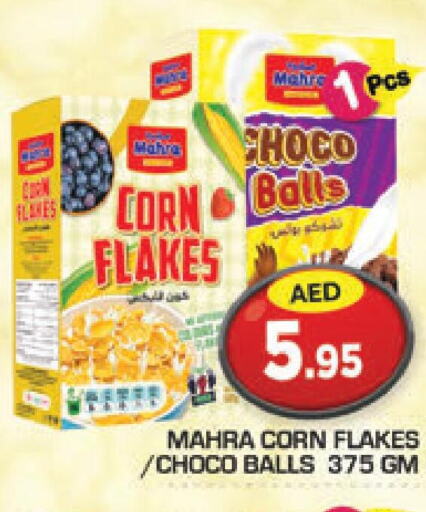 Corn Flakes  in سنابل بني ياس in الإمارات العربية المتحدة , الامارات - أبو ظبي