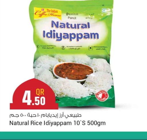  Basmati / Biryani Rice  in Safari Hypermarket in Qatar - Al Shamal