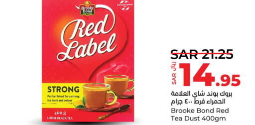 RED LABEL Tea Powder  in لولو هايبرماركت in مملكة العربية السعودية, السعودية, سعودية - سيهات