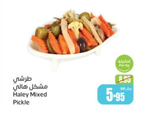 HALEY Pickle  in Othaim Markets in KSA, Saudi Arabia, Saudi - Ar Rass