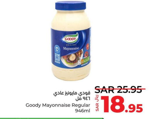 GOODY Mayonnaise  in LULU Hypermarket in KSA, Saudi Arabia, Saudi - Jeddah