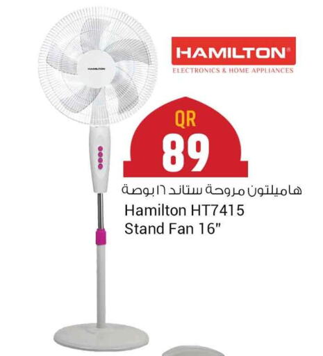 HAMILTON Fan  in سفاري هايبر ماركت in قطر - الريان
