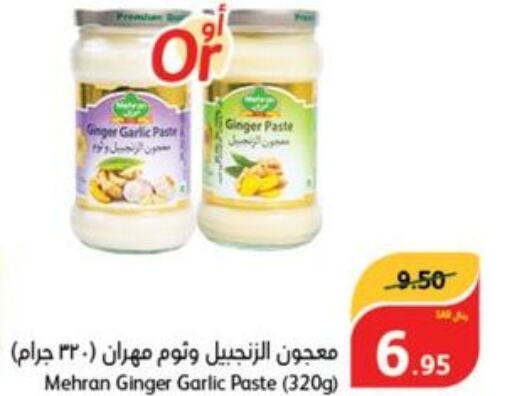MEHRAN Garlic Paste  in هايبر بنده in مملكة العربية السعودية, السعودية, سعودية - الدوادمي