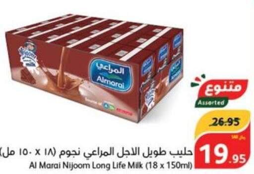 ALMARAI Long Life / UHT Milk  in هايبر بنده in مملكة العربية السعودية, السعودية, سعودية - بيشة