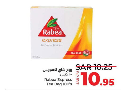 RABEA Tea Bags  in LULU Hypermarket in KSA, Saudi Arabia, Saudi - Jeddah