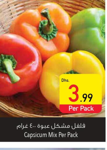  Chilli / Capsicum  in Safeer Hyper Markets in UAE - Fujairah