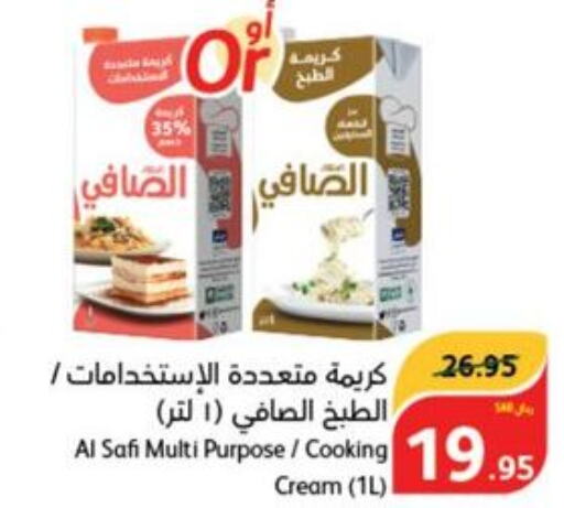 AL SAFI Whipping / Cooking Cream  in Hyper Panda in KSA, Saudi Arabia, Saudi - Qatif