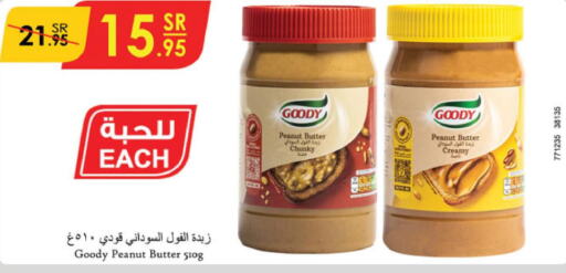 GOODY Peanut Butter  in Danube in KSA, Saudi Arabia, Saudi - Al-Kharj