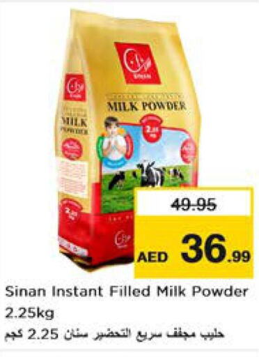 SINAN Milk Powder  in Nesto Hypermarket in UAE - Dubai