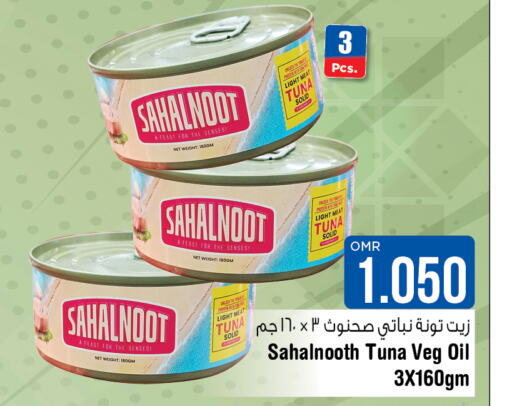  Tuna - Canned  in Last Chance in Oman - Muscat