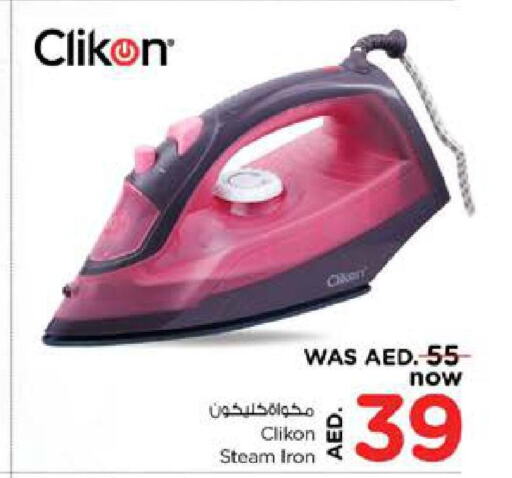 CLIKON Ironbox  in Nesto Hypermarket in UAE - Sharjah / Ajman