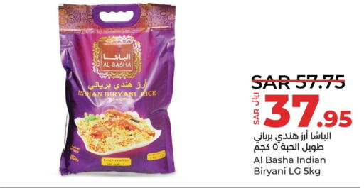  Basmati / Biryani Rice  in LULU Hypermarket in KSA, Saudi Arabia, Saudi - Dammam