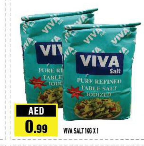  Salt  in أزهر المدينة هايبرماركت in الإمارات العربية المتحدة , الامارات - أبو ظبي