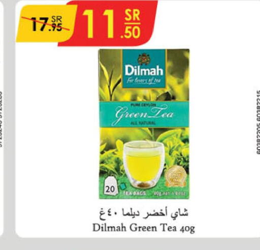 DILMAH Tea Bags  in الدانوب in مملكة العربية السعودية, السعودية, سعودية - الخرج