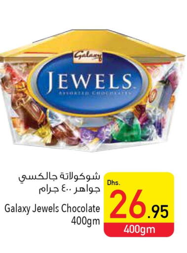 GALAXY JEWELS   in Safeer Hyper Markets in UAE - Fujairah