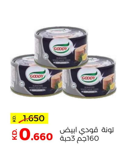 GOODY Tuna - Canned  in Sabah Al Salem Co op in Kuwait - Kuwait City