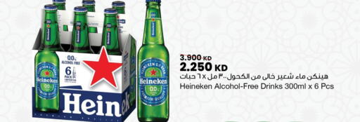 IKON Kettle  in The Sultan Center in Kuwait - Jahra Governorate
