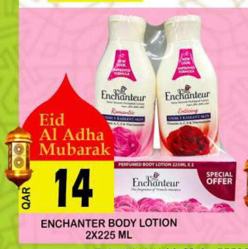 Enchanteur Body Lotion & Cream  in دبي شوبينغ سنتر in قطر - الوكرة
