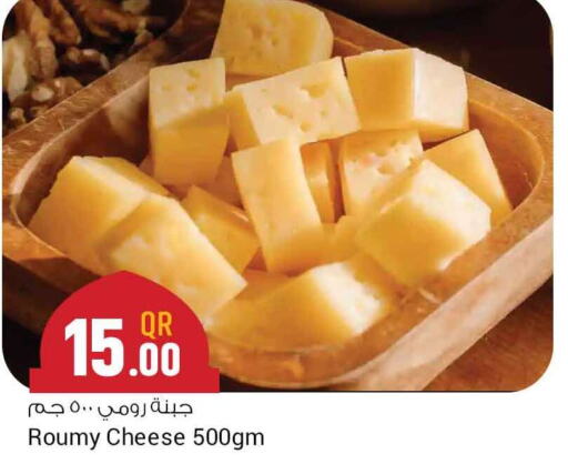  Roumy Cheese  in سفاري هايبر ماركت in قطر - أم صلال