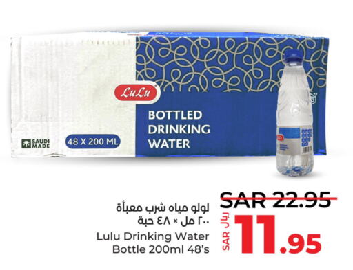  Detergent  in LULU Hypermarket in KSA, Saudi Arabia, Saudi - Saihat