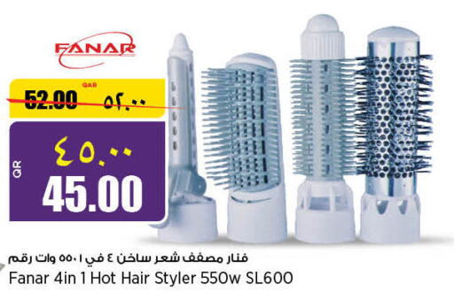  Hair Appliances  in سوبر ماركت الهندي الجديد in قطر - الريان