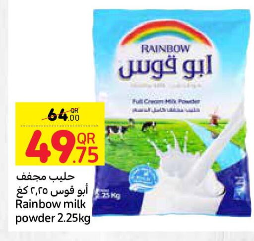 RAINBOW Milk Powder  in Carrefour in Qatar - Umm Salal