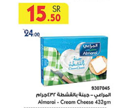 ALMARAI Cream Cheese  in Bin Dawood in KSA, Saudi Arabia, Saudi - Jeddah