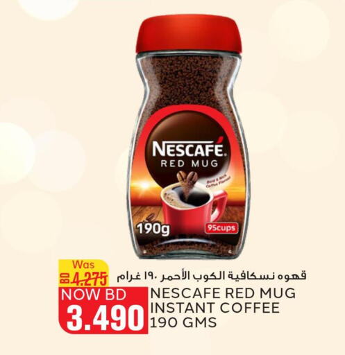 NESCAFE Coffee  in الجزيرة سوبرماركت in البحرين