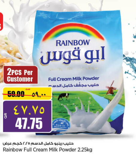RAINBOW Milk Powder  in New Indian Supermarket in Qatar - Al Shamal