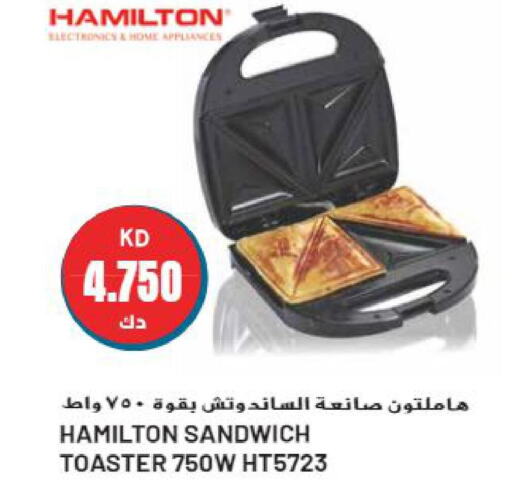 HAMILTON Toaster  in Grand Hyper in Kuwait - Ahmadi Governorate