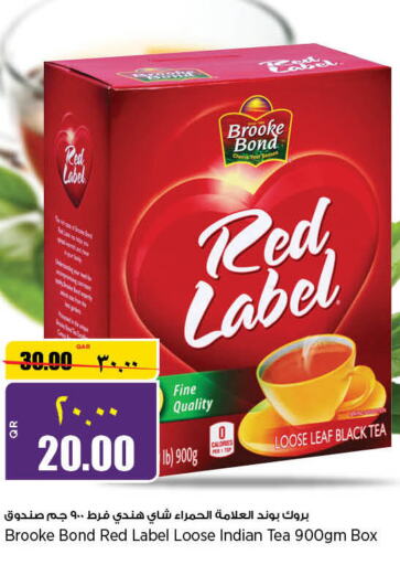 RED LABEL Tea Powder  in ريتيل مارت in قطر - الوكرة